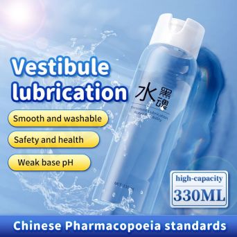 Lubricant rear court water-soluble human lubricating fluid lubricant husband and wife articles male interest