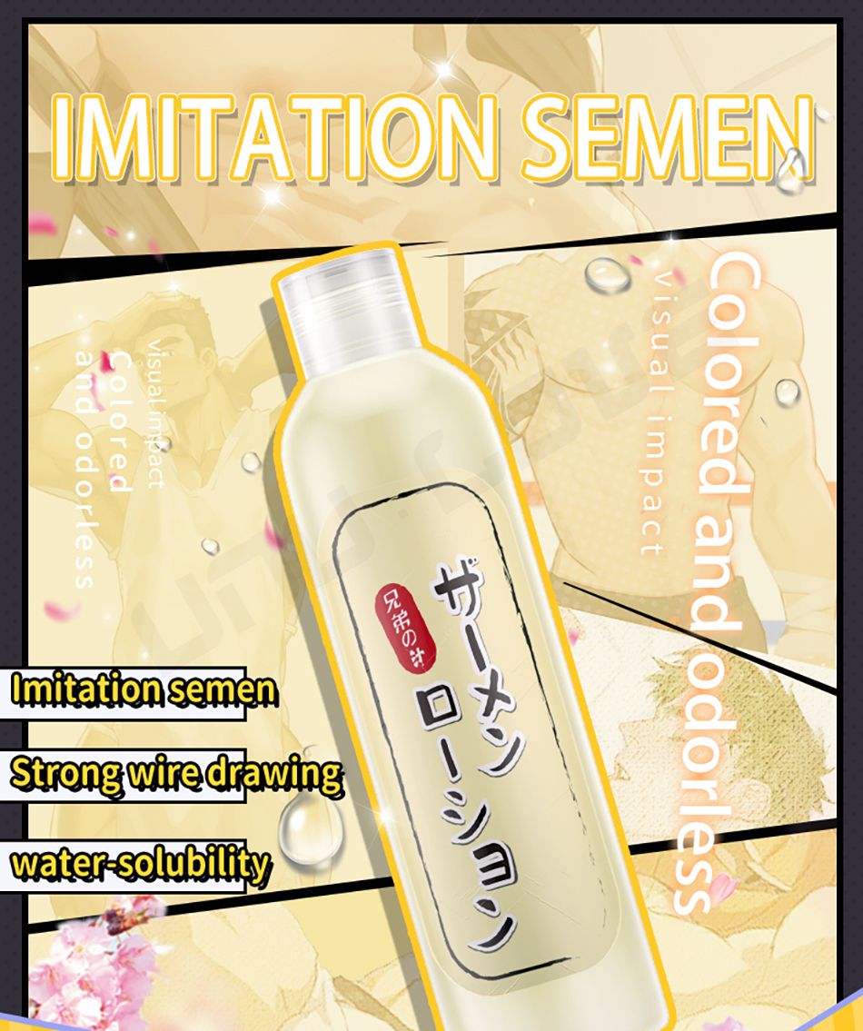 Brother juice imitation semen imitation human lubricating fluid husband and wife sex sex lubricating oil for men's back court anal sex supplies