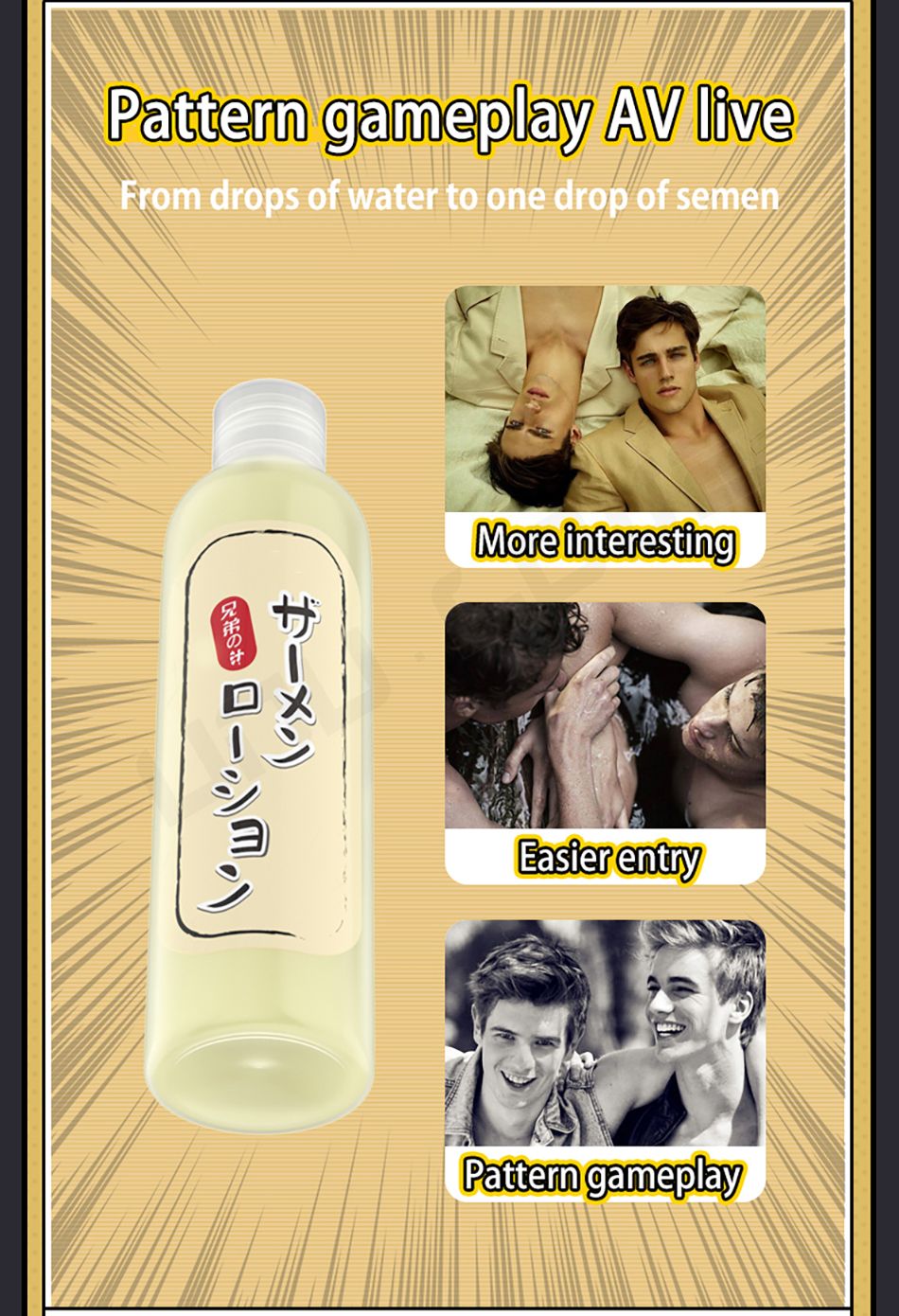 Brother juice imitation semen imitation human lubricating fluid husband and wife sex sex lubricating oil for men's back court anal sex supplies