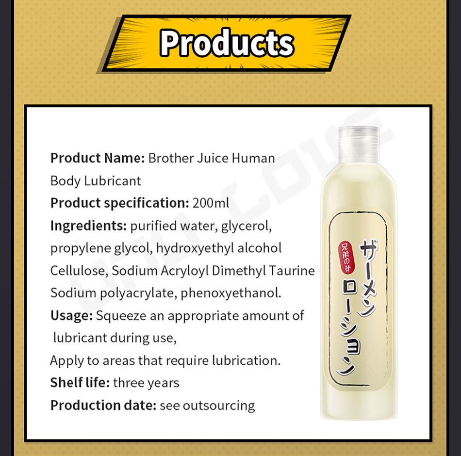 Brother juice imitation semen imitation human lubricating fluid husband and wife sex sex lubricating oil for men's back court anal sex supplies